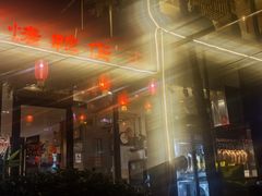 -京尊烤鸭店JINGZUN(春秀路店)