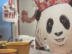 -池嬢拌粉(上海首店)