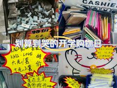 -百荣世贸商城