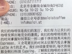 -Soloist 独奏公司(798店)