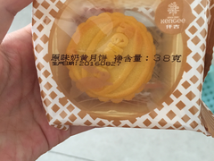 -稻香酒家·34年老字号·港式粤菜(汉街店)