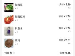 -晓午阳常熟炒浇面(红庙店)