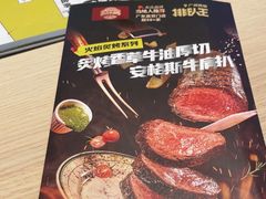-卡朋西餐(悦汇城店)