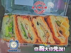 -佳麦烘焙(姚港路店)