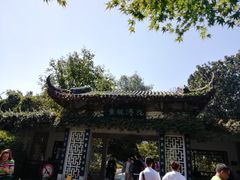 -西湖外事游船(花港观鱼码头)