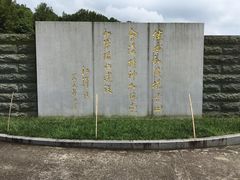 -古田会议纪念馆