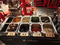 -小龙翻大江文化火锅(宽窄店)