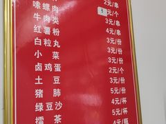 -卫卫麻辣烫(建设新村路店)