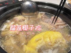-百年果林椰子鸡(中洲店)