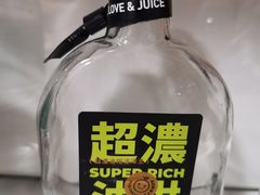 -混果汁(福田领展中心城店)