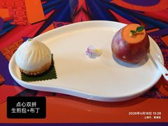 -上海滩餐厅(BFC外滩金融中心店)