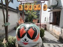 -丝绸小镇荻港古村
