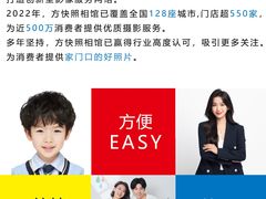 -海珠新都荟城光荟(海珠店)