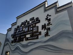 -靖港古镇
