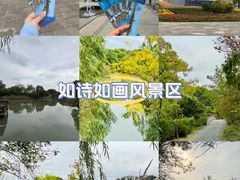 -梁鸿国家湿地公园