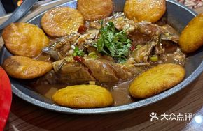 Fish Pot Slices