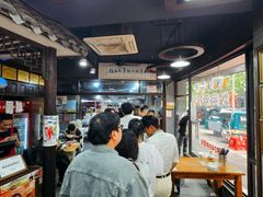 -杭嘉湖咬强羊肉面馆(永兴路总店)