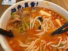 -阿香米线杭州西湖银泰文化广场餐厅