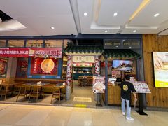 -龍堂蟹黄小笼包(万家丽店)
