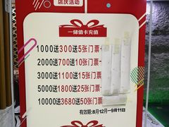 -绿岛汤泉韩式休闲会所