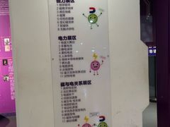 -陕西科学技术馆