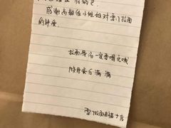 -雷门拉面·现熬骨汤(凯德来福士店)