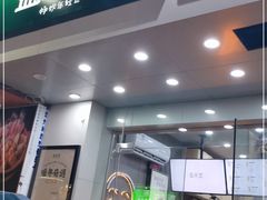 门面-益禾堂·黑糖珍珠奶茶(上社横街店)
