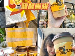 -麦当劳(山大路店)