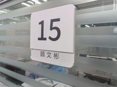 -上海市徐汇区口腔医院