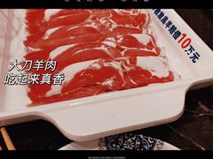 -楼外楼大刀肉传统火锅(西安大路店)