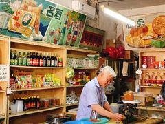 -赵府街副食店