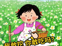 -洨河生态公园
