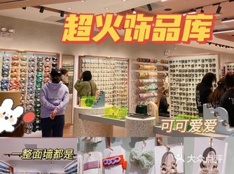 超火饰物局，一整面墙都是好看的耳环，简直挑花了眼