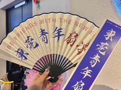 -民盈·国贸城