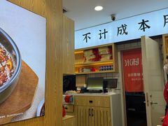 -米村拌饭(钜城华亿购物广场店)