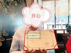 -春发生饭店·非遗(南院门店)