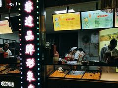 -陈大帅黄桥烧饼(桃园路店)