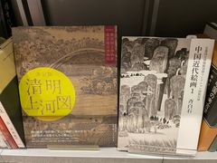 -东京国立博物馆