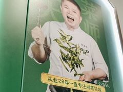 -费大厨辣椒炒肉(房山龙湖天街店)