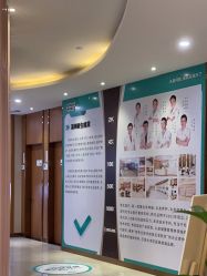 -新生植发·植养护一体