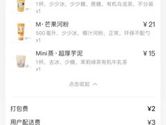 -阿嬷手作(南宁百盛印象城店)