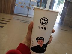 -古茗(鸳鸯店)