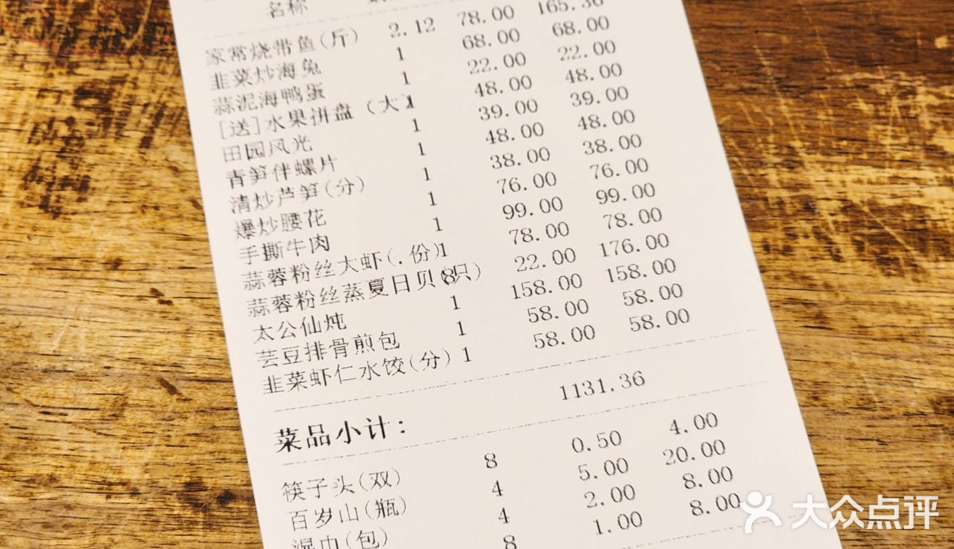 在洪楼商务宴请你不订这里？