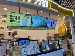 -7分甜(武林银泰店)