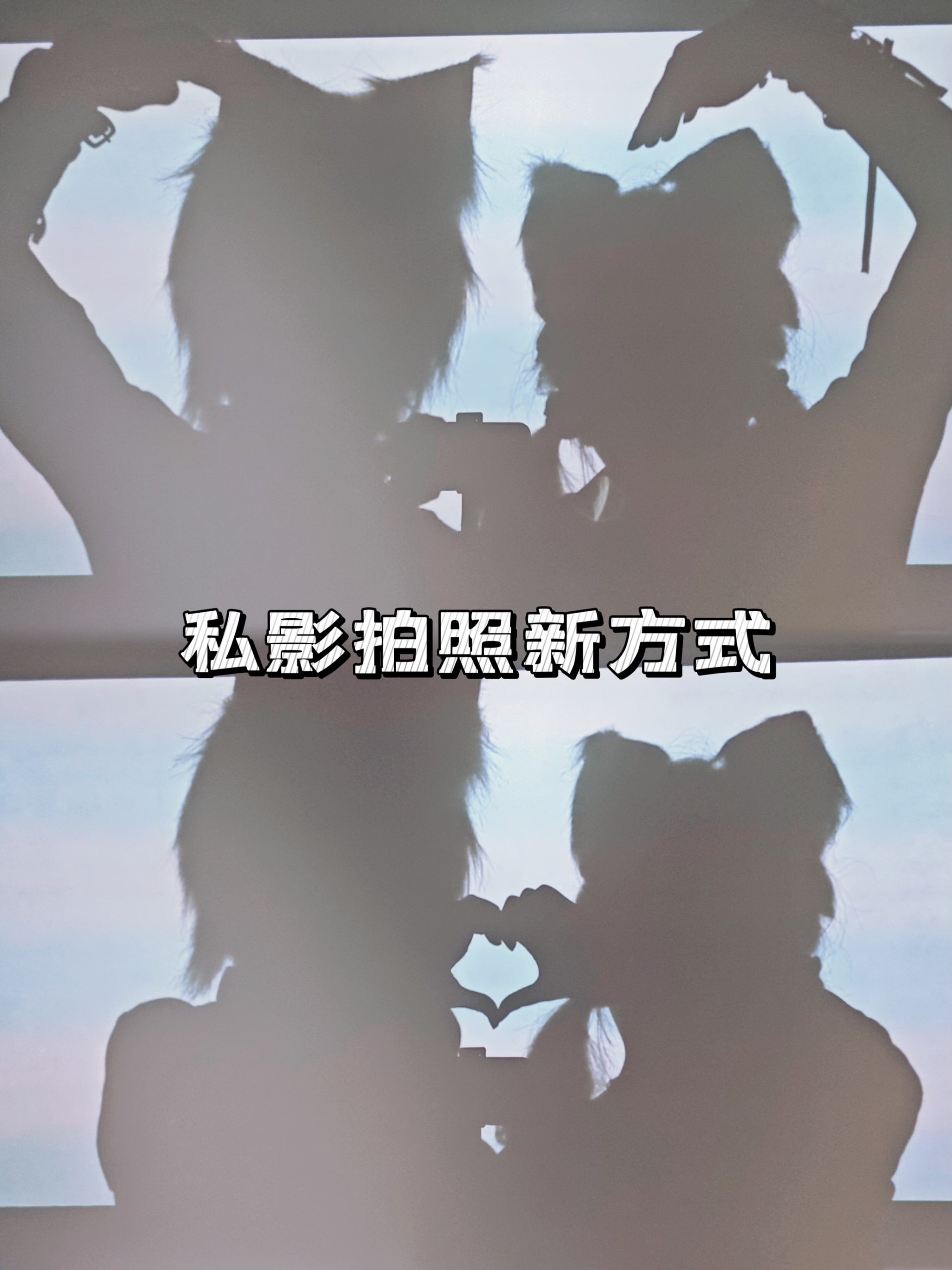情感摄影师拍摄教程，技巧大全
