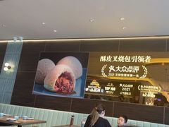 -添好运(武商MALL店)