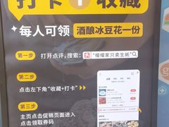 -帽帽家只卖生蚝·烧烤(沙湖路店)