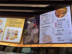 -鸡鸣汤包(红山动物园店)