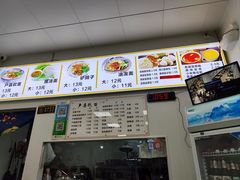 -户县软面(文景小区店)