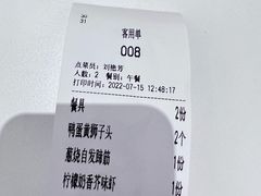 -梅飞酒家(名辉豪庭店)